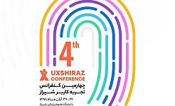 چهارمین کنفرانس تجریه کاربری شیراز